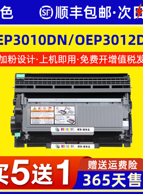 适用TOEC光电通T-3002K6TB墨粉盒MP3020DN MP3025DN粉盒OEP3010DN打印机墨盒OEP3015DN一体机T-30012KP硒鼓