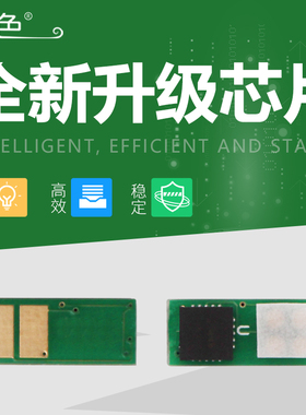 雷色适用惠普M351芯片CE410A hp300 M375nw M451dn打印机M475dw m451nw M451dw M475dn HP305A计数芯片