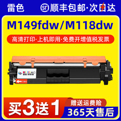 适用惠普M148fdw硒鼓M149fdw CF294A M118dw激光一体打印机易加粉Laserjet Pro墨盒M148dw HP94A CF294X粉盒