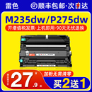 P248 适用施乐M248b硒鼓P235d粉盒M235dw z硒鼓 P275dw打印机墨盒M275z P288dw M288dw M248db碳粉盒CT202880