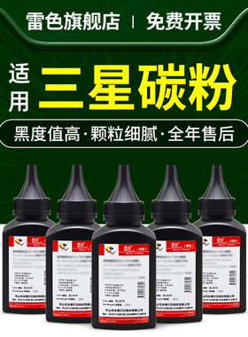 适用三星SCX-4728HN硒鼓MLT-D103L粉盒ML2951D打印机2956ND SCX-4701ND 4727HD 4728HN墨粉4729HD/FW/FD墨盒