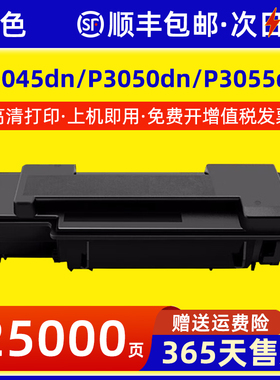 适用京瓷P3045dn粉盒ECOSYS P3050dn P3060dn碳粉盒P3055dn碳粉P3060dn硒鼓墨盒TK3163 TK3173墨粉组件TK3193