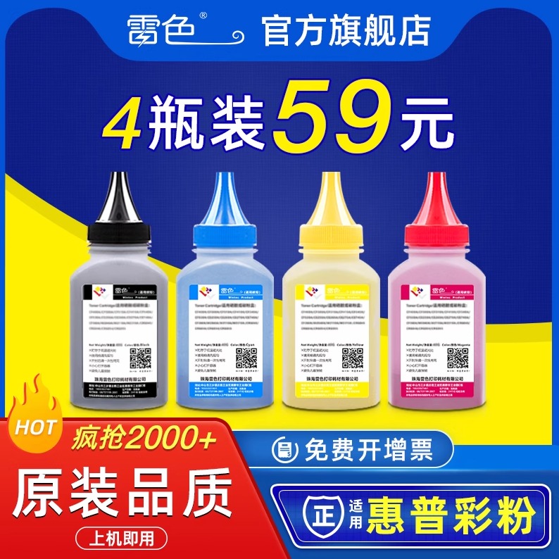 适用惠普W2040A碳粉 M479fdw hp416a M454dw墨粉盒 M479fnw/dw硒鼓佳能MF742cdw LBP663cdw 664cx CRG055碳粉