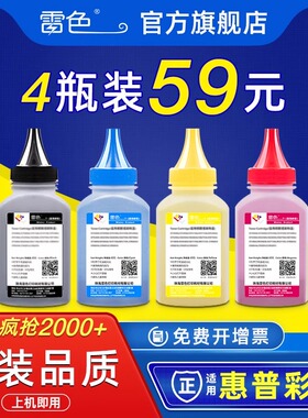 适用惠普W2040A碳粉 M479fdw hp416a M454dw墨粉盒 M479fnw/dw硒鼓佳能MF742cdw LBP663cdw 664cx CRG055碳粉