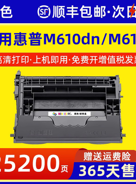 适用惠普M610dn硒鼓M611x M612dn打印机墨盒HP147A M634h/dn M635fht粉盒MFP M636 W1470A碳粉盒