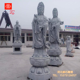 石雕佛像寺院寺庙供奉新款 汉白玉大型座佛禅意石材观音雕像