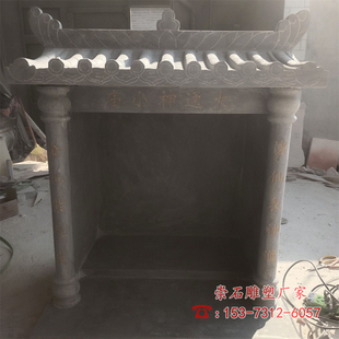 石雕土地公小庙山神庙户外供奉石头庙宇土地公婆牌位家用神龛摆件