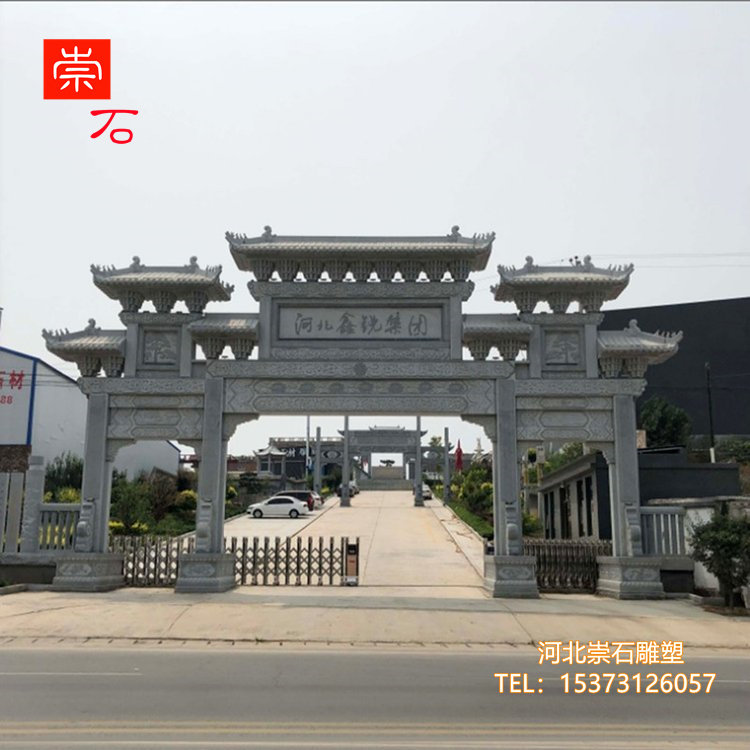 大型石雕牌楼村口石牌坊花岗岩门楼阁楼户外古建筑旅游景区摆件