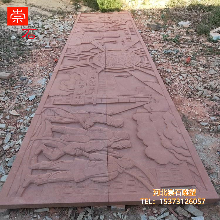 晚霞红石雕壁画摆件 浮雕龙凤文化墙壁画 人物山水浮雕壁画