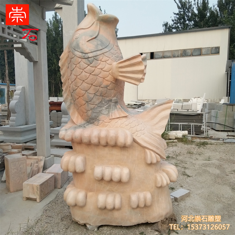 定做石雕晚霞红喷水鱼吐水鲤鱼景观园林户外水池广场喷泉小鱼流水
