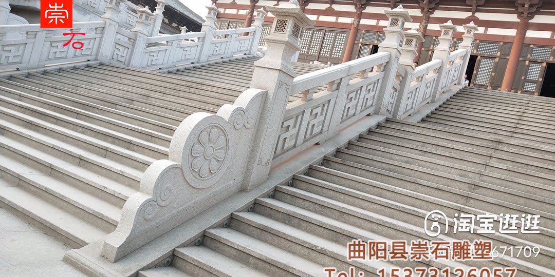 石雕汉白玉升旗台石栏杆护栏大理石材旗台国栏板围栏石头扶手浮雕