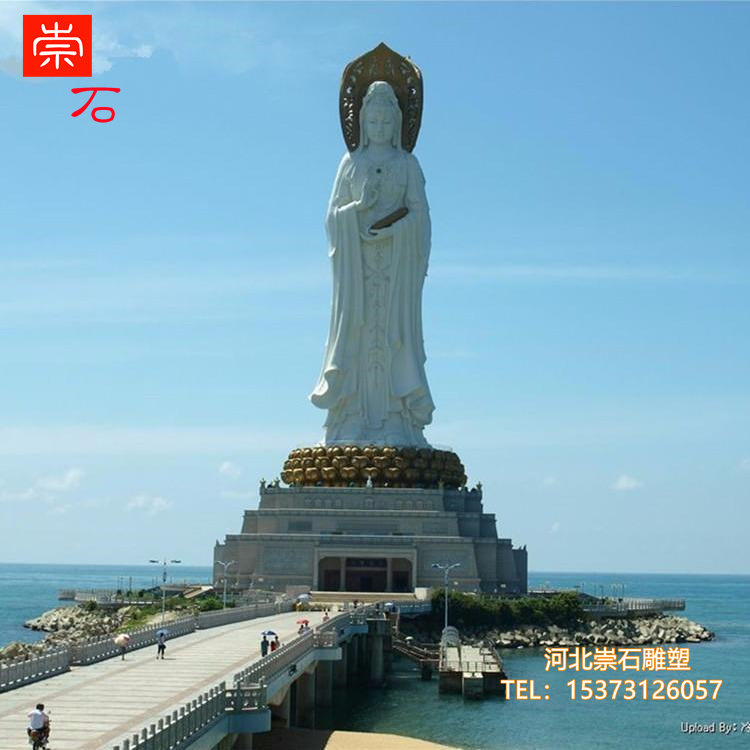 观音像阿弥陀佛西方三圣汉白玉