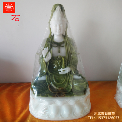 坐莲观音佛像玉石摆件石雕送子南海观世音菩萨神像供奉居家用佛堂