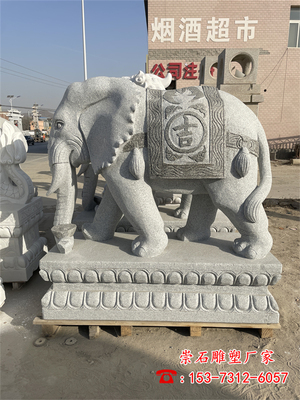 曲阳石雕花岗岩小象一对大理石芝麻灰白大象门口公司工厂神兽摆件