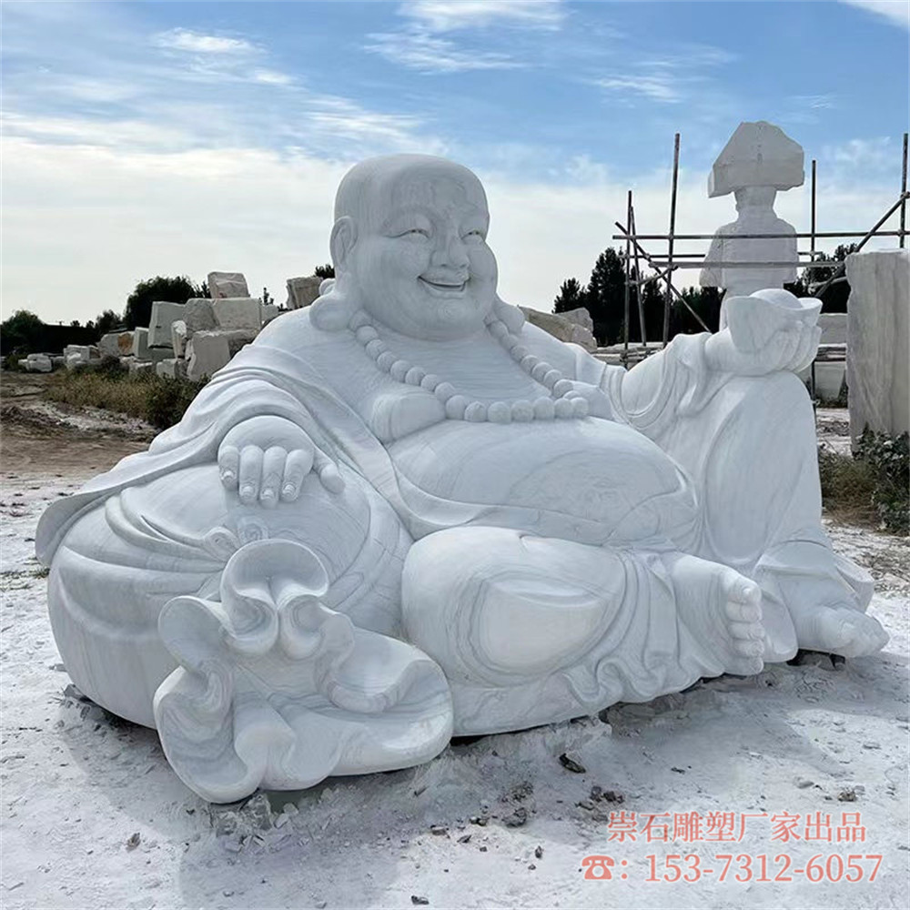 弥勒佛石雕汉白玉大理石笑佛大肚佛雕塑寺院庙宇居家供奉雕刻摆件