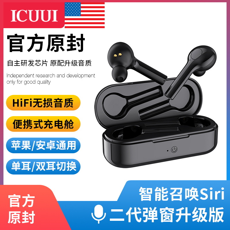 【自带弹窗】蓝牙耳机无线触控双耳适用苹果安卓iphone跑步运动耳塞式8plus入耳式i7通用隐形x通话开车5.0