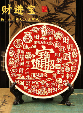 黄铜家居招财进宝山海镇八卦铜镜桌面摆件敢当开运客厅书房玄关