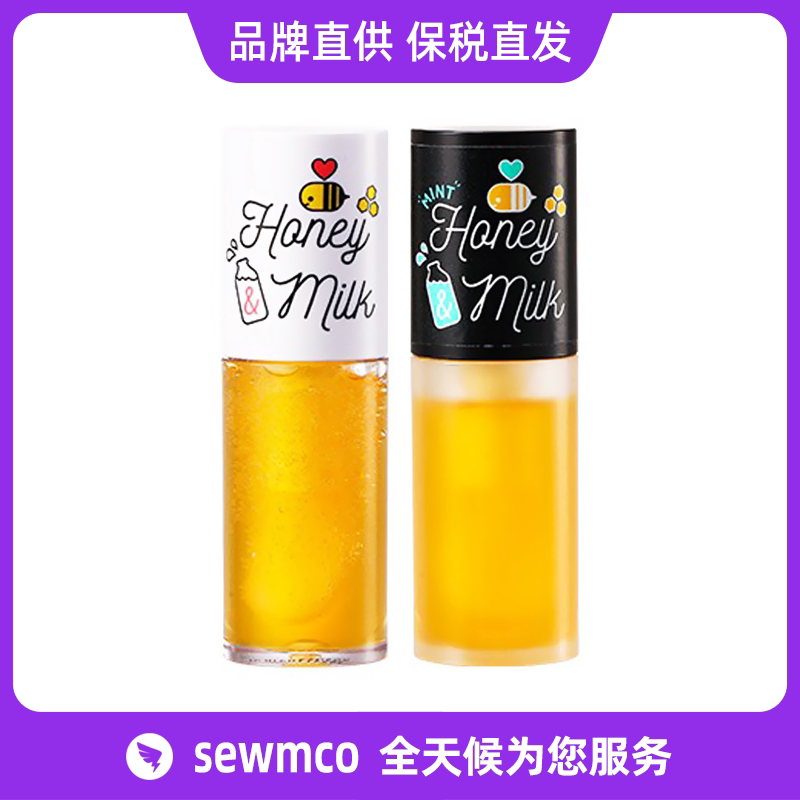 韩国APIEU 奥普蜂蜜牛奶唇膏唇油 润唇膏 睡眠唇膜 唇部磨砂膏