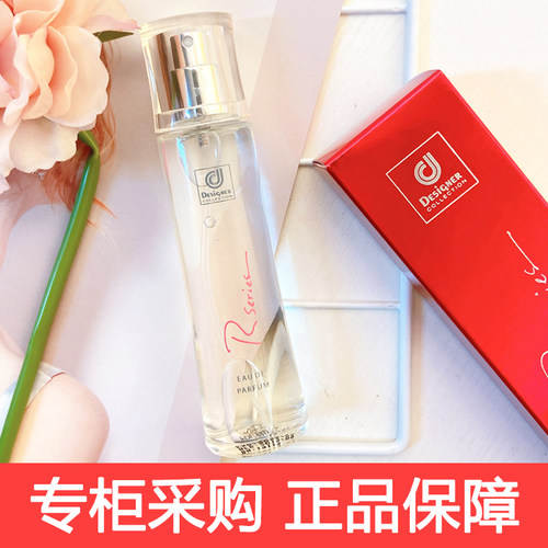 香港科士威花香香水持久淡香