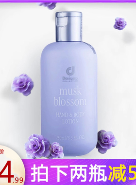 香港科士威百香身体乳 持久保湿全身滋润香体乳液护肤润肤露78111