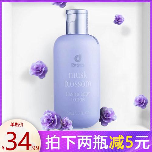 香港科士威百香身体乳保湿滋润