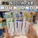 焗油 Dove多芬一分钟速效护发素发膜精华女士修复干枯补水顺滑正品