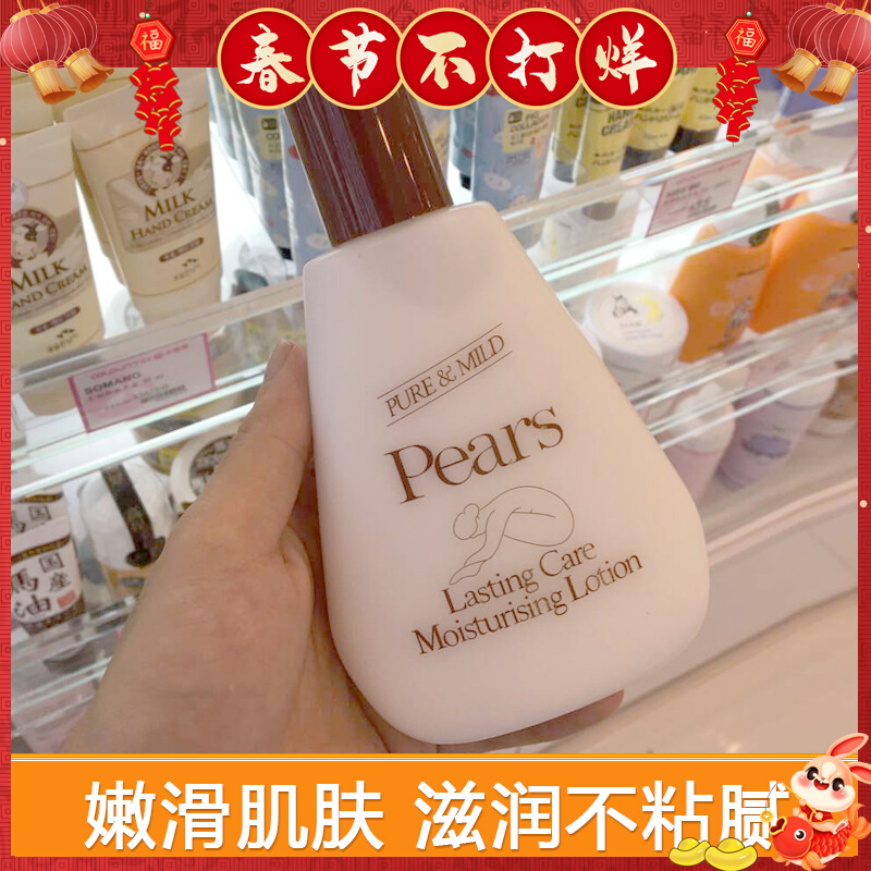 哪个牌子身体润肤乳好用吗(润肤乳身体乳哪个牌子的好用) 哪个牌子身体润肤乳好用吗(润肤乳身体乳哪个牌子的好用)