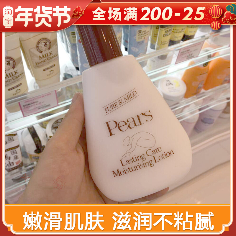 梨牌身体乳怎么辨别真假(梨牌身体乳怎么辨别真假图解)