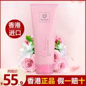 香港科士威浪漫身体乳保湿 滋润持久留香威士润肤露官方旗舰店秋冬
