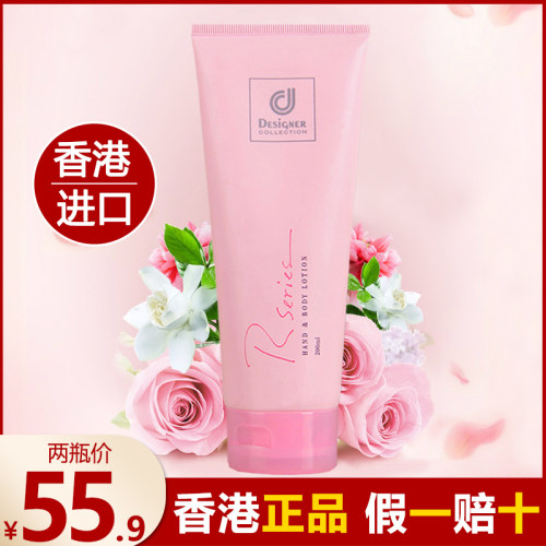 10年香港代购老店-科士威身体乳