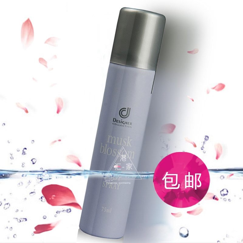 香港科士威百香喷雾身体去除异味汗臭味男女香水止汗喷露持久留香,美容护肤/美体/精油,身体喷雾,淘宝优惠券,粉丝福利购,淘宝优惠卷