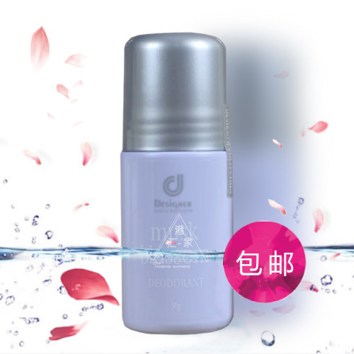 科士威香港身剂走珠去异味止汗露