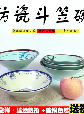 密胺中式商用广泛学校厂家直销