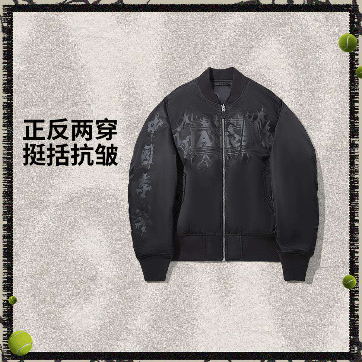 中国李宁Aries联名夹克男子休闲运动训练保暖立领棉服外套AJDV328
