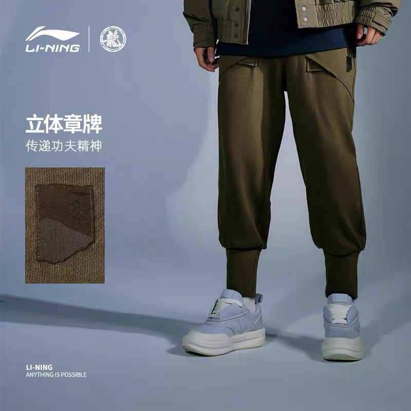 Ling/李宁正品新款男子功