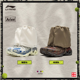 中国李宁Aries联名烈骏ACE AZGV201 3.0男女潮流低帮休闲运动鞋