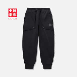 中国李宁成龙联名功夫系列卫裤秋冬男裤子运动长裤AKLU225
