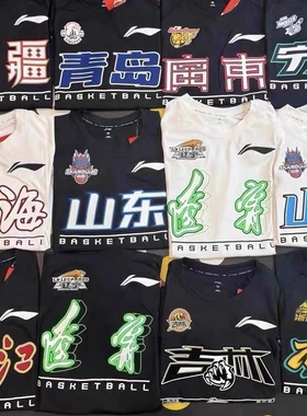 李宁CBA多球队篮球男透气柔软速干运动球衣短袖ATSU965 ATSU981