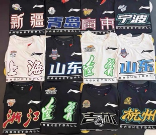 李宁CBA多球队篮球男透气柔软速干运动球衣短袖ATSU965 ATSU981