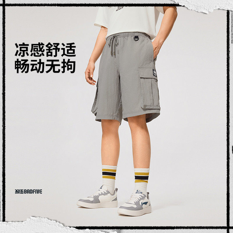 李宁男子运动短裤吸汗透