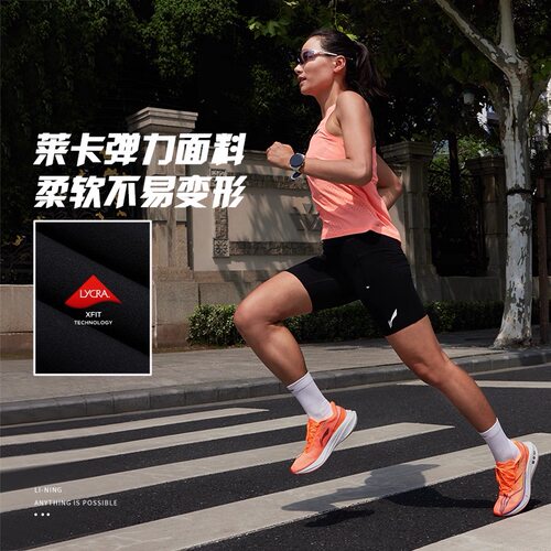 李宁龙雀女竞速跑步压缩运动裤