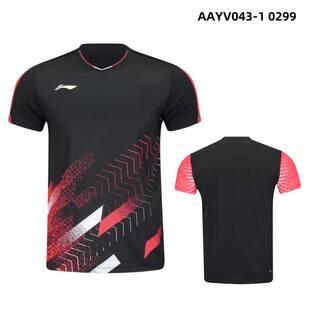 李宁羽毛球服骆健佑同款男女舒适运动速干短袖AAYV043 AAYV038