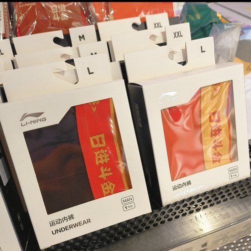 李宁男日进斗金四角裤棉质撞色平角运动休闲内裤AUAU003 AUAU005