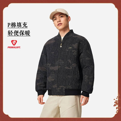 李宁故宫联名肖战同款棉夹克