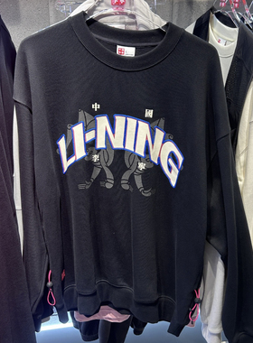 中国李宁2024新款卫衣Orm同款男女运动宽松休闲圆领套头衫AWDUB61