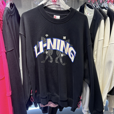 Orm同款中国李宁2024新款