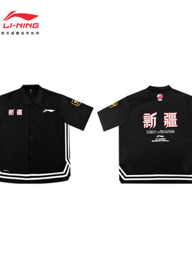 李宁CBAT恤宽松速干投篮polo衬衫男复古运动翻领休闲短袖ATSUA25