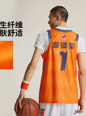 李宁CBA李添荣球衣篮球舒适透气比赛运动篮球背心AAYU799 AAYU899