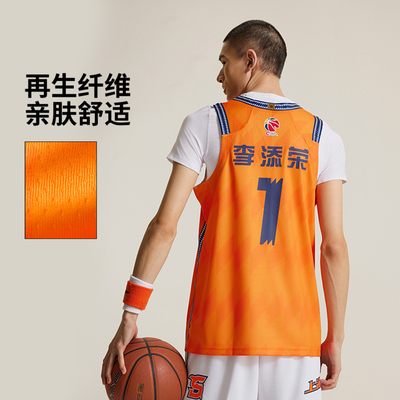 李宁CBA李添荣球衣篮球舒适透气比赛运动篮球背心AAYU799 AAYU899