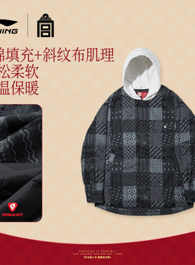 中国李宁x故宫联名外套男女连帽外套春季新款宽松P棉棉服AJMW183